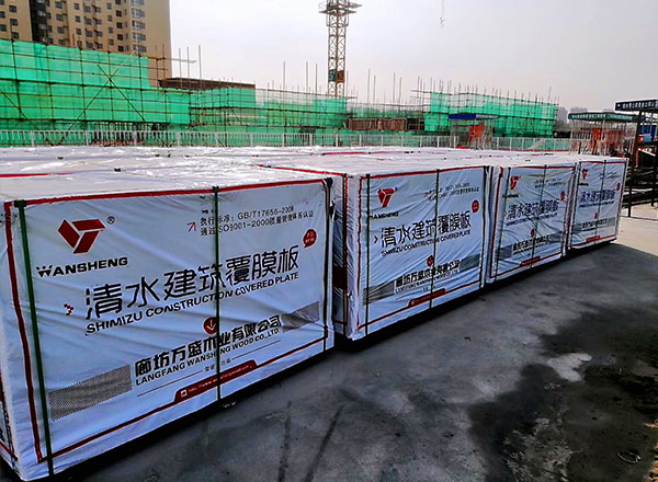 建筑清水覆膜板廠家實拍